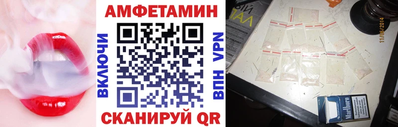 Амфетамин Розовый цена наркотик Надым
