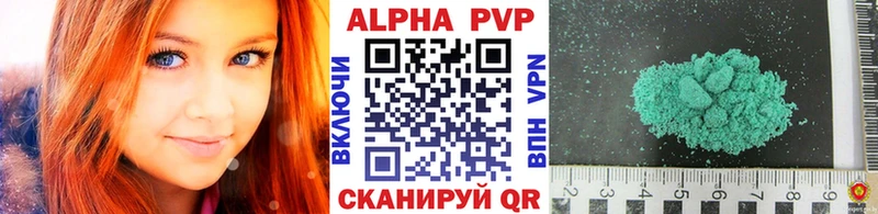 Альфа ПВП Crystall  цены наркотик  Надым 