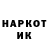 ГАШИШ hashish Elena Kiotrel