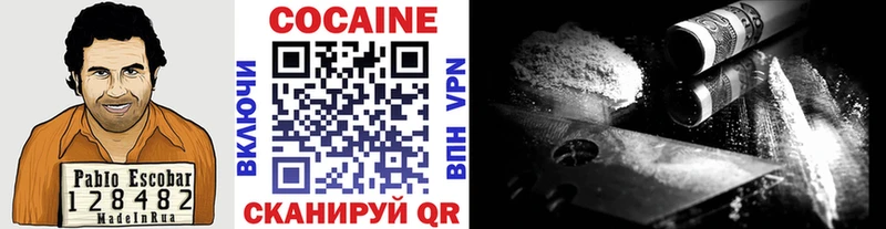 ссылка на мегу   Надым  КОКАИН Колумбийский 