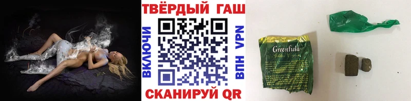 Гашиш VHQ  Надым 