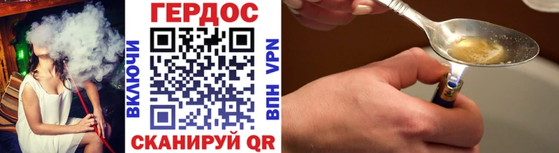 Героин Афган Надым