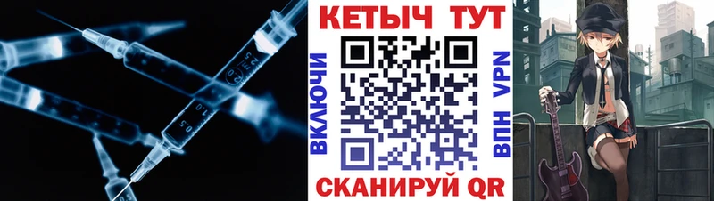 Кетамин VHQ Надым