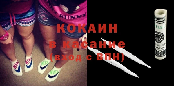 кокаин VHQ Белоозёрский