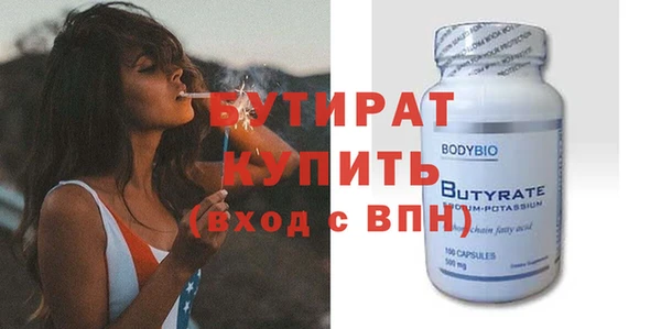 кокаин VHQ Белоозёрский