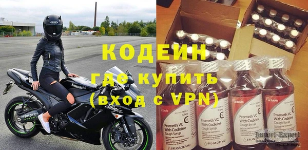 кокаин VHQ Белоозёрский
