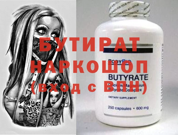индика Балахна