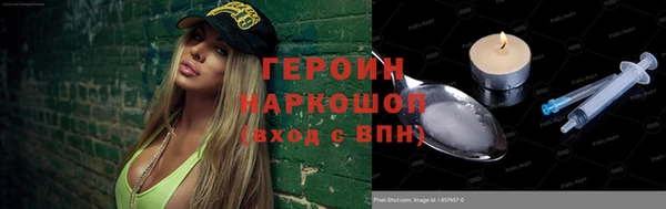 дмт Белокуриха