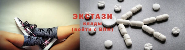 кокаин VHQ Белоозёрский