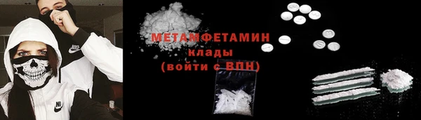 кокаин VHQ Белоозёрский