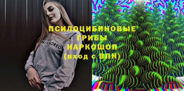 соль курить ск Беломорск