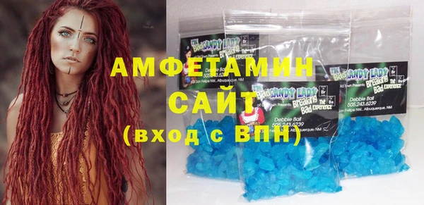 дмт Белокуриха