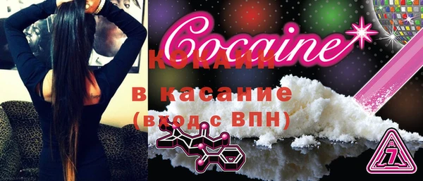 соль курить ск Беломорск