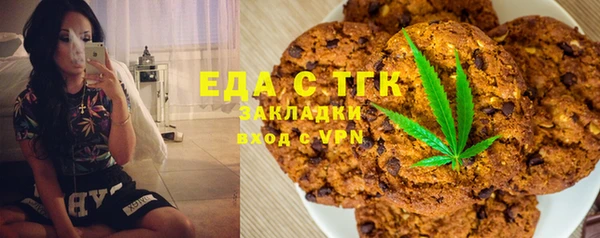 соль курить ск Беломорск