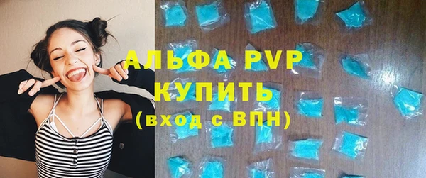 соль курить ск Беломорск