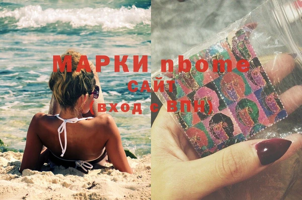 кокаин VHQ Белоозёрский