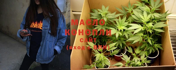 соль курить ск Беломорск