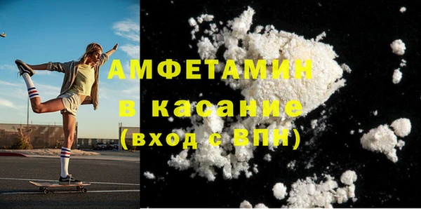 соль курить ск Беломорск