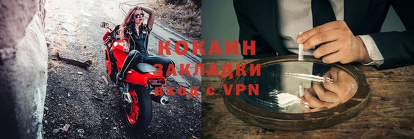 соль курить ск Беломорск