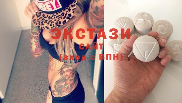 соль курить ск Беломорск