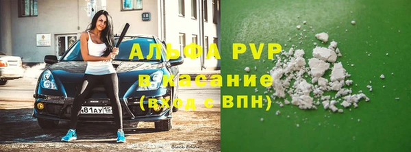 соль курить ск Беломорск