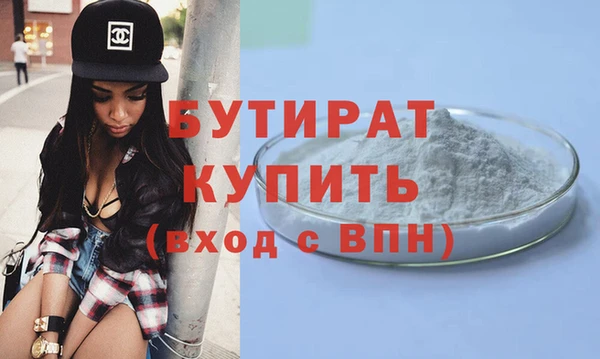 соль курить ск Беломорск