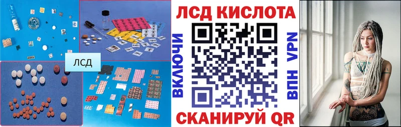 LSD-25 экстази ecstasy  Надым 