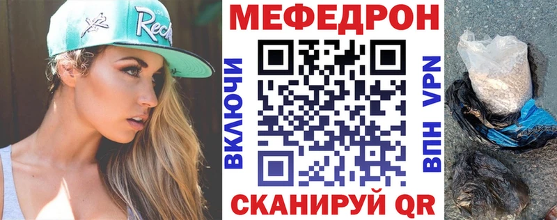 как найти закладки  Надым  МЕФ VHQ 
