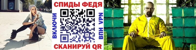 МЕТАМФЕТАМИН Декстрометамфетамин 99.9%  Надым 