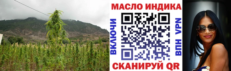 где купить наркотик  Надым  ТГК вейп 