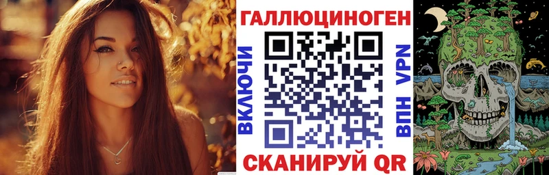 Псилоцибиновые грибы ЛСД  даркнет сайт  Надым 