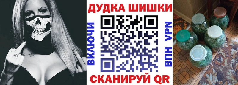 Бошки марихуана Amnesia  Надым 